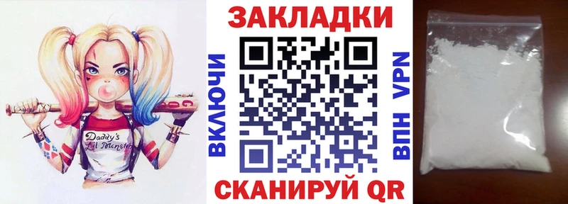 Виды наркоты Махачкала А ПВП  Псилоцибиновые грибы  ГАШИШ  Меф мяу мяу  Каннабис  Кокаин  Амфетамин 