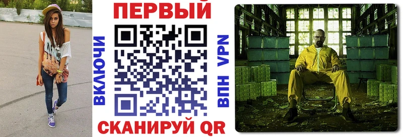 Amphetamine 97%  купить закладку  Махачкала 