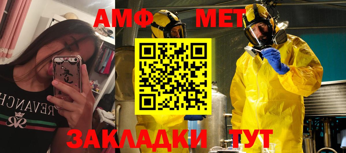 АМФ Premium Махачкала