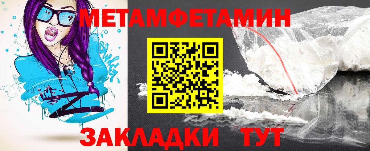 Амфетамин  Махачкала  Амфетамин Premium 