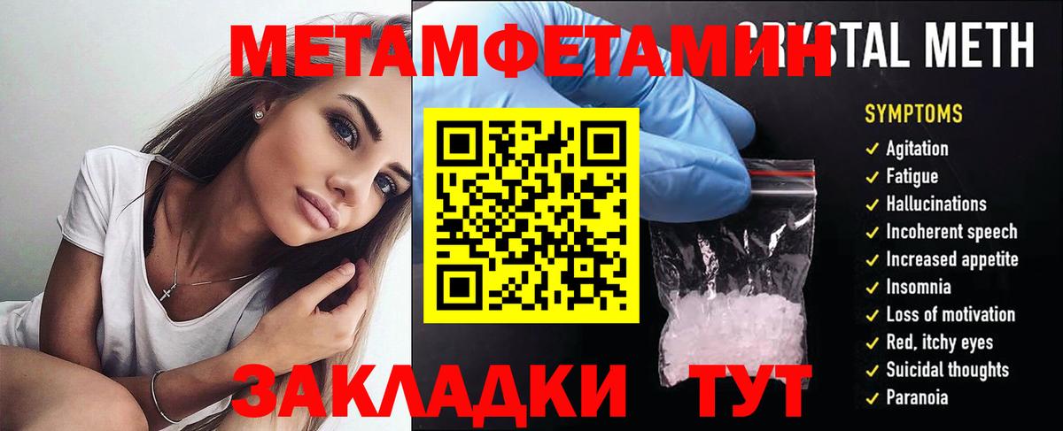 АМФ 98% Махачкала