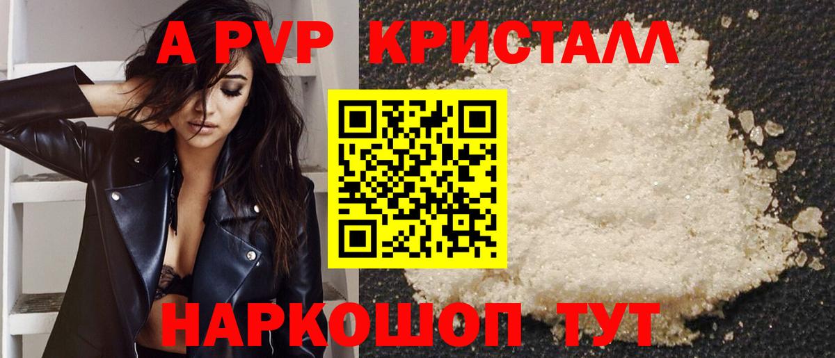 Alfa_PVP  Вход с VPN  Махачкала  APVP СК КРИС  Alfa_PVP VHQ  Альфа ПВП VHQ 