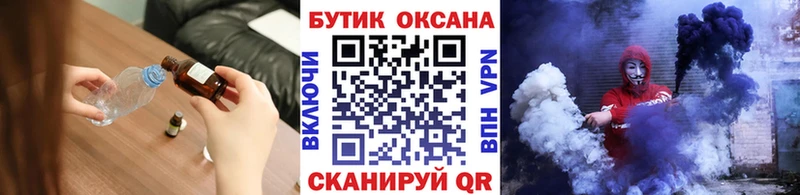 darknet официальный сайт  Махачкала  БУТИРАТ 99% 