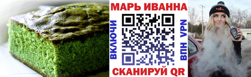 закладки  blacksprut рабочий сайт  Cannafood марихуана  Махачкала 