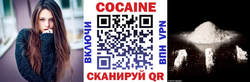 КОКАИН 97%  Махачкала 