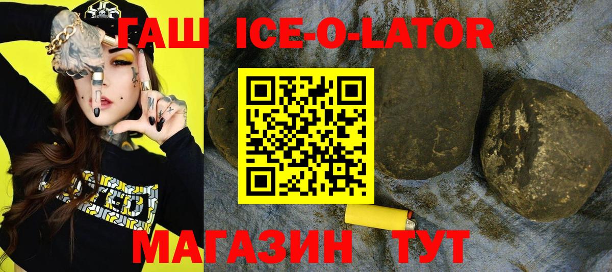 купить закладку  Вход с VPN  Махачкала  ГАШ VHQ  Гашиш хэш 