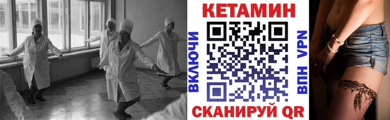ОМГ ОМГ рабочий сайт  Махачкала  КЕТАМИН ketamine 