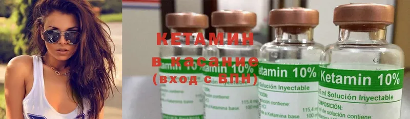 КЕТАМИН ketamine  Махачкала 