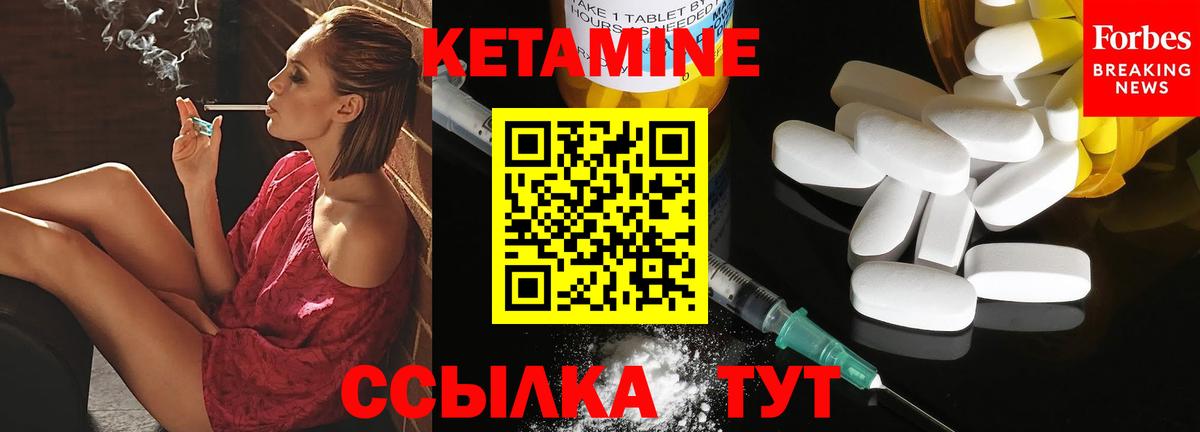 Кетамин VHQ  Кетамин ketamine  Вход с VPN  MEGA ТОР  Махачкала 