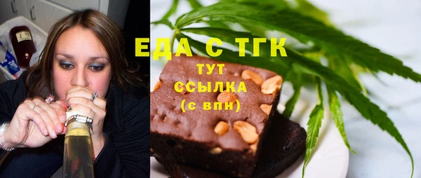 дистиллят марихуана Надым