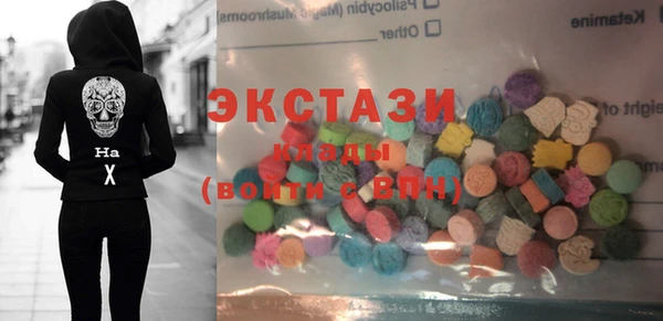 соль ск Михайловка