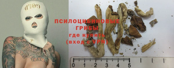 гашиш Михайловск
