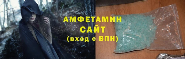 соль ск Михайловка