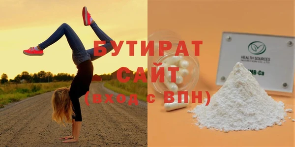 дистиллят марихуана Надым