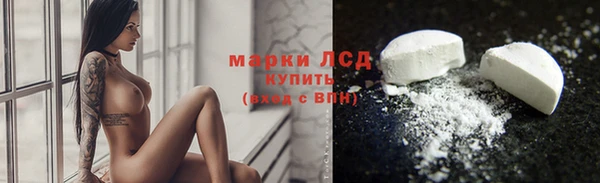 гашиш Михайловск
