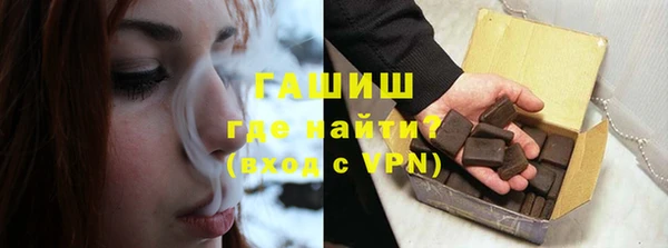 соль ск Михайловка