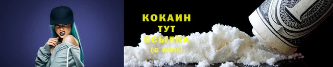 гашиш Михайловск