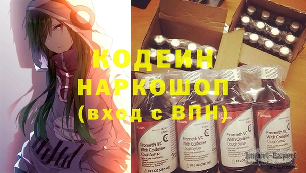 соль ск Михайловка