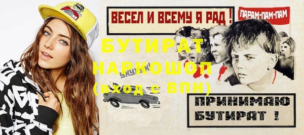 дистиллят марихуана Надым
