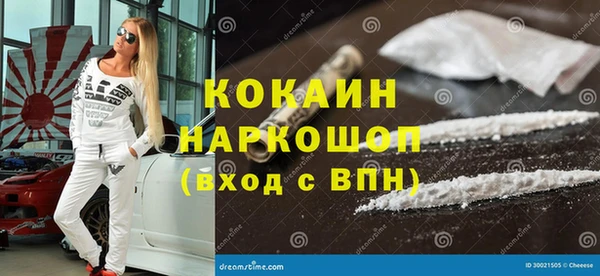 дистиллят марихуана Надым