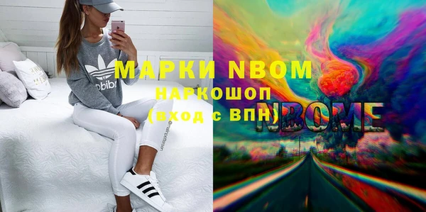 соль ск Михайловка