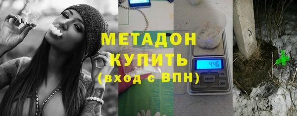 соль ск Михайловка