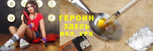 соль ск Михайловка