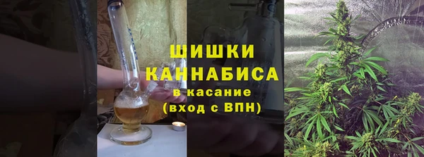 кристаллы Бугульма