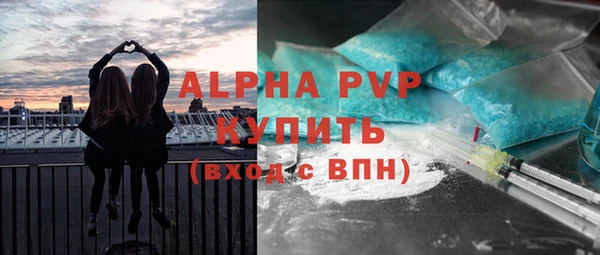 соль ск Михайловка
