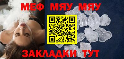 крисы Балаково