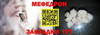 альфа пвп VHQ Донецк