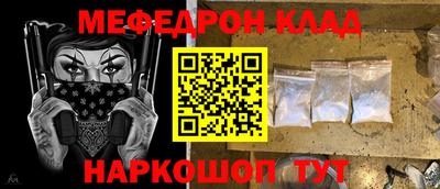 крисы Балаково