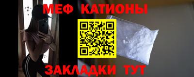 крисы Балаково