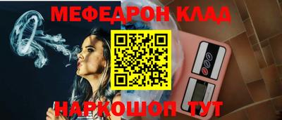 крисы Балаково