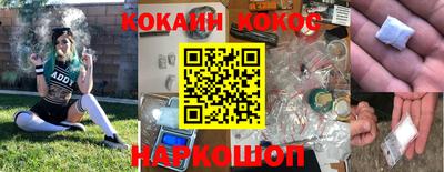 крисы Балаково