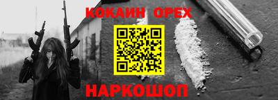 альфа пвп VHQ Донецк
