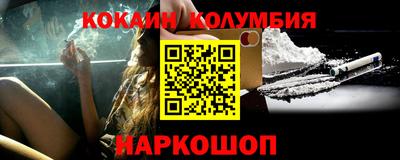 каннабис Балашиха