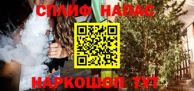 альфа пвп VHQ Донецк
