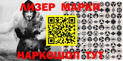 ALPHA-PVP Балахна