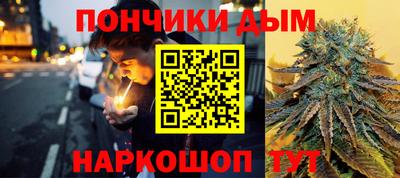 крисы Балаково