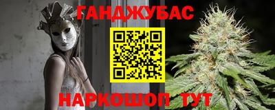 каннабис Балашиха