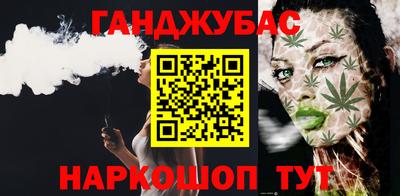 каннабис Балашиха