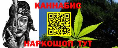 крисы Балаково