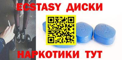 ГАЛЛЮЦИНОГЕННЫЕ ГРИБЫ Донской