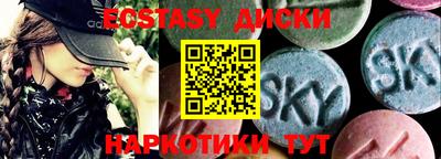 PSILOCYBIN Абакан