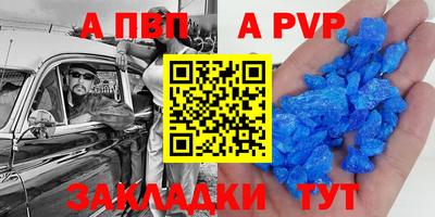 крисы Балаково