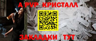 гидра Абинск