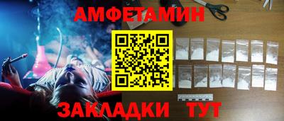 крисы Балаково