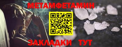 МДМА Заводоуковск