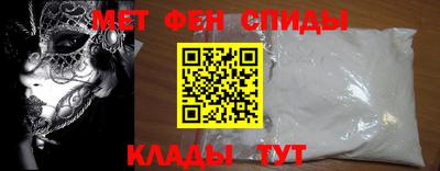 альфа пвп VHQ Донецк